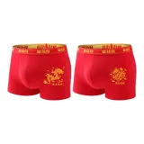 Auspicious Dragon Presents Auspice (2-10)