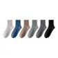 6 Pack (Gray Khaki, Dark Blue, Wheat, Jasper, Dark Gray, Black)