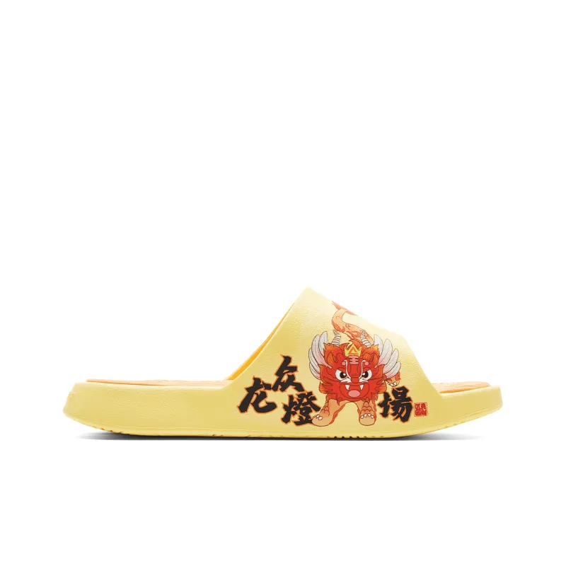 PEAK Guochuang Series Slide Slippers Men's Touch Me Not Yellow-1