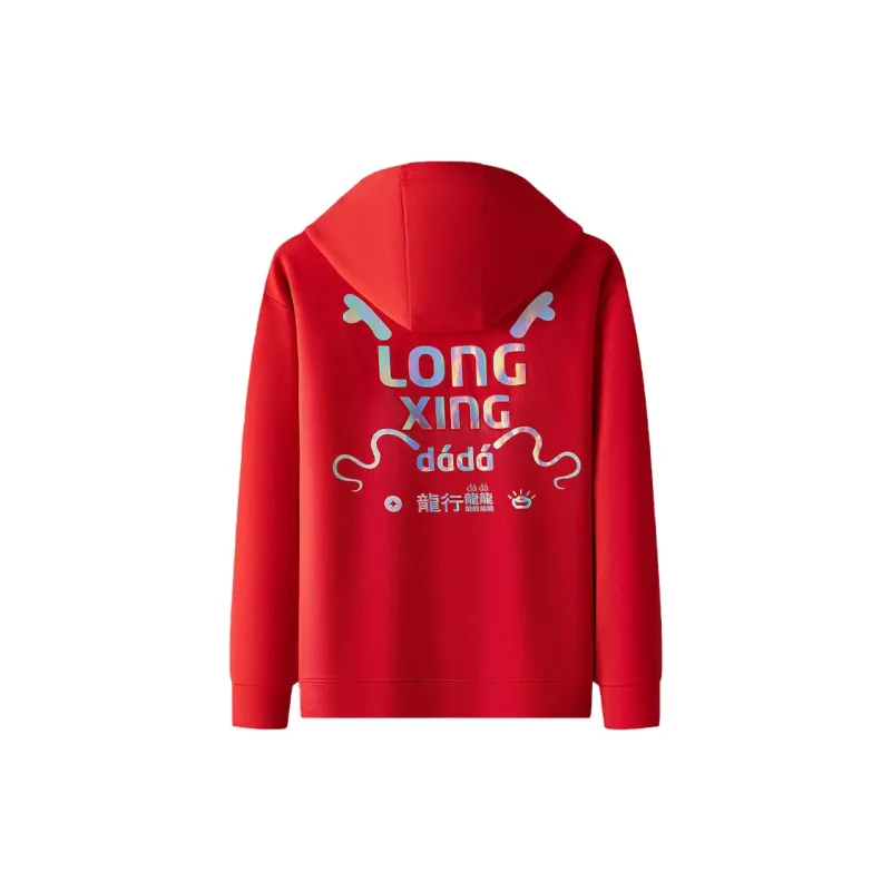 Red Bean Dragon Dance Collection Hooded New Year Sweatshirt Unisex-6