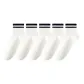5 Pack (White with Black Stripes)