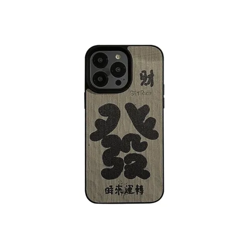 US8ACC Silicone Material Prosperity Brings Good Fortune Phone Cases IPhone13/14/15/Pro/Ma Trendy And Cool Artistic
