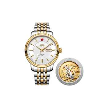 Beijing Men Watch