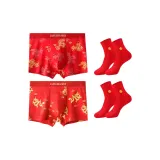 2 Pack Red Underpants+2 Pack Red Socks (Dragon Spirit+Auspicious Dragon and Phoenix)