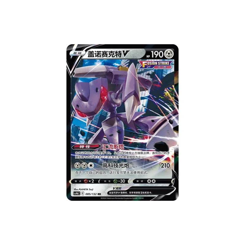 POKEMON Sword & Shield PTCG Multicolor Convergence Origin Simplified Chinese Battle Cards-3