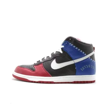 Nike Dunk High Untold Truth