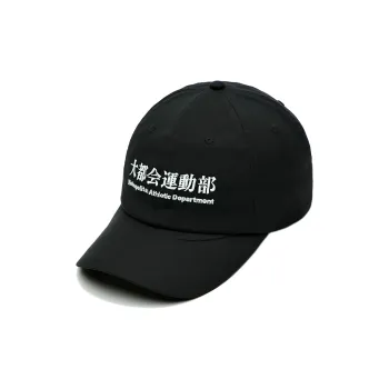 The MAD HATcher Polyester Baseball Caps Unisex