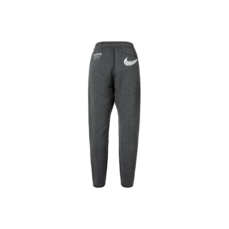 Nike Knitted Sweatpants Men Gray-1