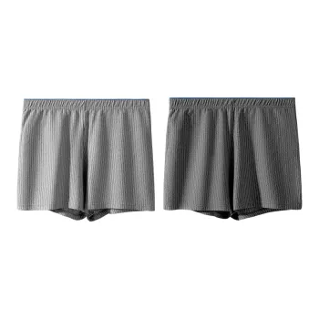 H-YXIANG Underpants Men's 2 Pack