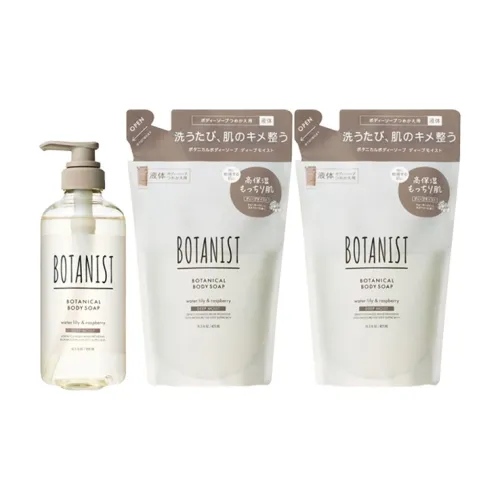 BOTANIST 바디 케어 키트