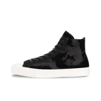 Converse Skateboarding Breakstar Sk Hi+ X Shinpei Ueno