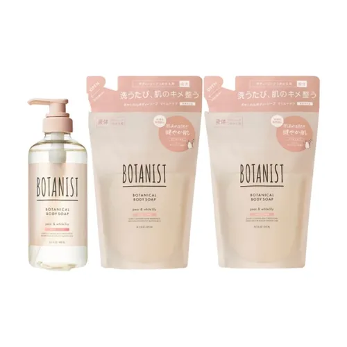 BOTANIST 바디 케어 키트