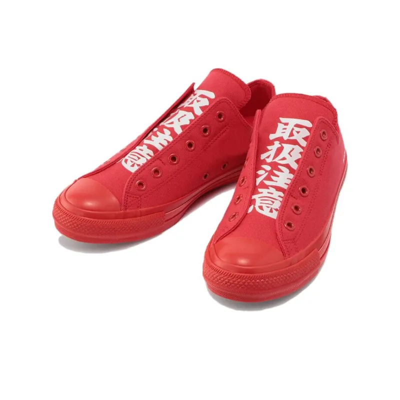 Converse Chuck Taylor All Star 100 Slip Ox BlackEyePatch Red-2