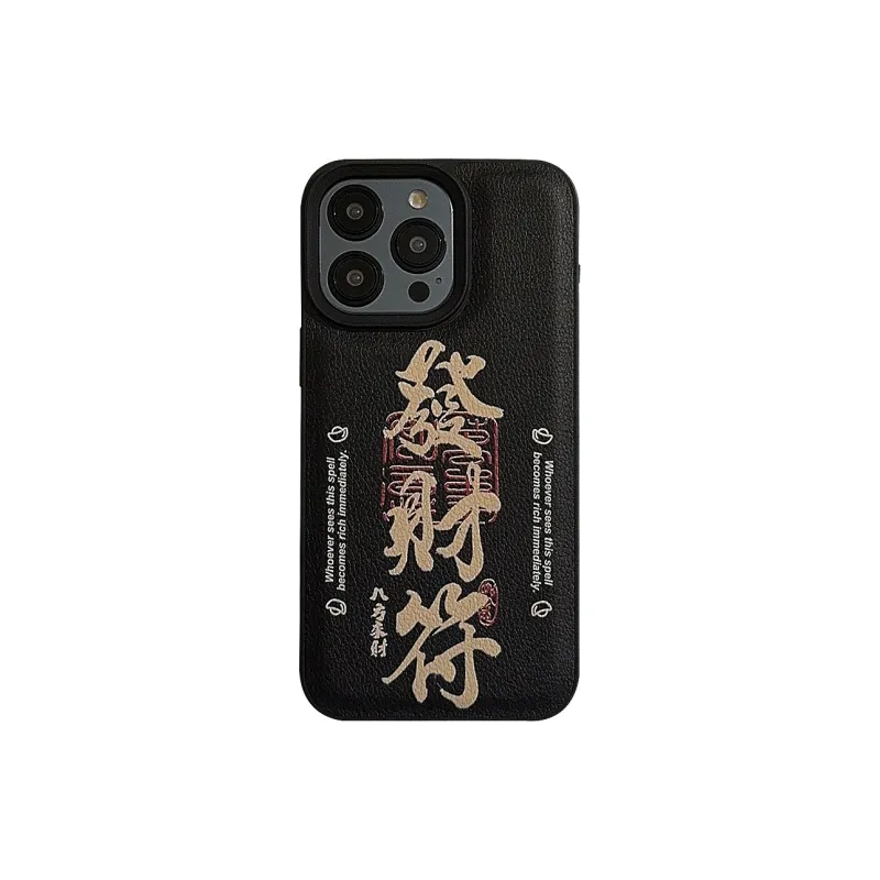 Mivana Silicone Material Wealth God Symbol Creative Phone Case For 'Apple 11/12/13/14/15ProMax'-0