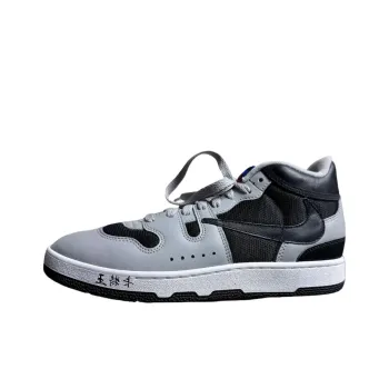 Travis Scott x Nike Mac Attack Anti Slip Wear Resistant Low Top Skateboard Shoes Men's Gray Black