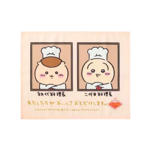 Chiikawa Usagi Kuri-Manju Chiikawa Dining Room Collection Chef Tablecloth IP Merch