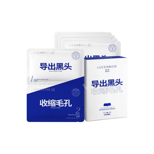 LUCENBASE 코 패치 남녀공용