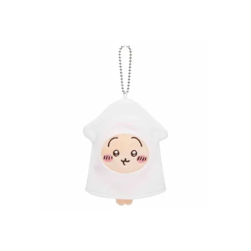 Chiikawa Usagi Ichiban Kuji D Reward Dolls Plush Pendant Small Size Tall