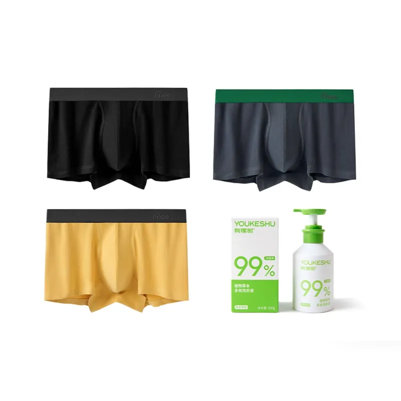 YOUKESHU Square cut Underwear Men's-11