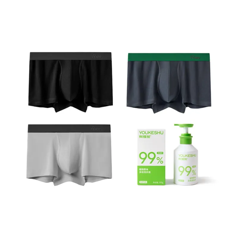 YOUKESHU Square cut Underwear Men's-8