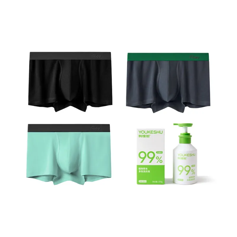 YOUKESHU Square cut Underwear Men's-9