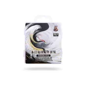 BenTing Rubber Stopper Fishing Small Accessories