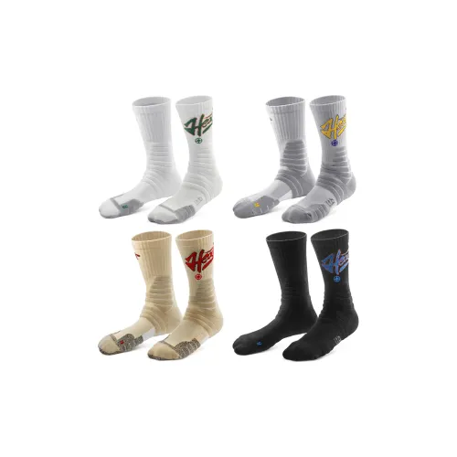 I.t.b Men Basketball Socks