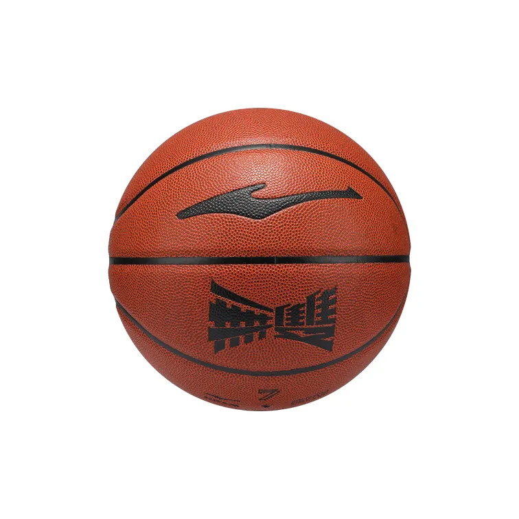 Erke PU Basketball Brown Size 7 Ball Training Match Unisex-0