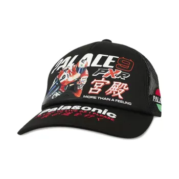 PALACE P RX Trucker