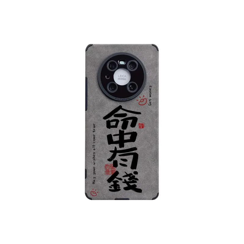 SSCP Phone Cases-8