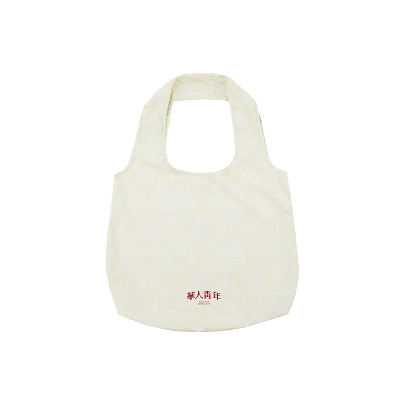OCCUPY Travel Organizers Beige-1