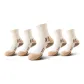 5m White