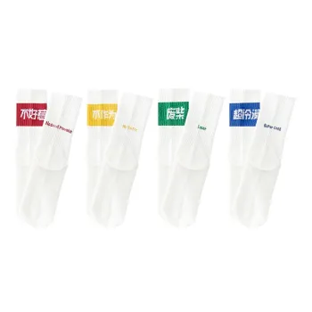AOKANG Knee-High Socks Unisex 4 Pack