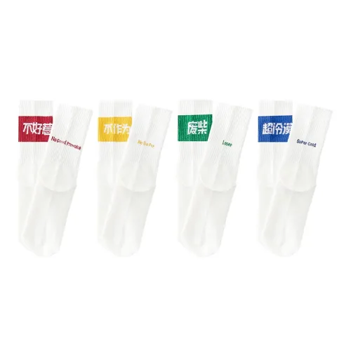 AOKANG Knee High Socks Unisex 4 Pack