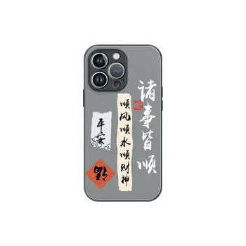 Lingtao Phone Cases