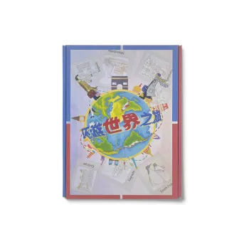 House Of Mysteries Embark On A Global Adventure Double Person Puzzle Book Suitable For Remote Play Board Games