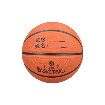 SIPAKESPORT Rubber Basketball Yellow Brown Size 4 Size 5 Training Kids'