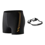 Two-Piece Set (Black Gold Swimming Shorts+Swim Goggles)