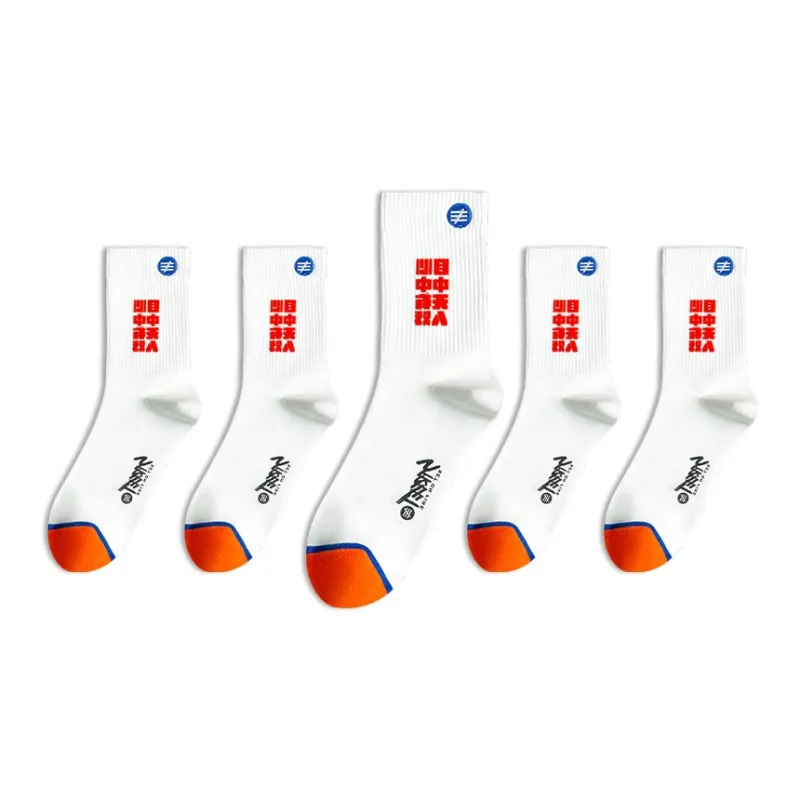 Taste The Color Knee High Socks Unisex 5 Pack-29