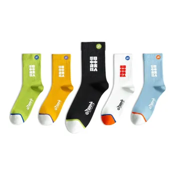 Taste The Color Knee High Socks Unisex 5 Pack