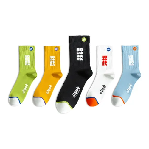 Taste The Color Knee High Socks Unisex 5 Pack