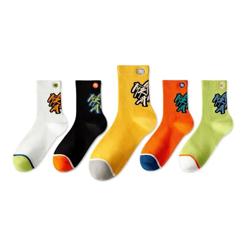 Taste The Color Mid Calf Socks Unisex 5 Pack