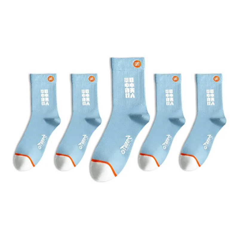 Taste The Color Knee High Socks Unisex 5 Pack-44