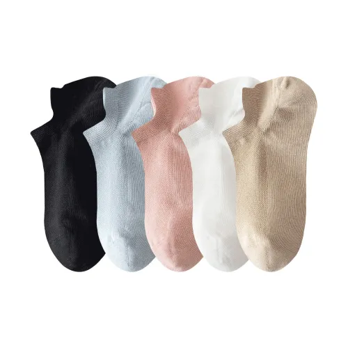 AUGUST No Show Socks Women's 5 Pack