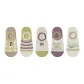 [23GY184]5 Colors Assorted Pack