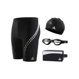 Four-Piece Set (Black Silver Swimming Shorts+Swim Goggles+Swimming Cap+Swim Bag)