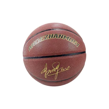 ANDEZHANMUSI Basketball
