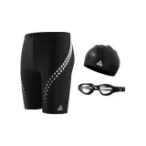 Three-Piece Set (Black Silver Swimming Shorts+Swim Goggles+Swimming Cap)
