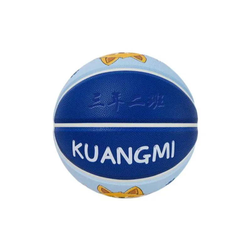 Kuangmi PU Basketball Size 5 Training Kids'-3