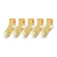 5 Ginger Yellow